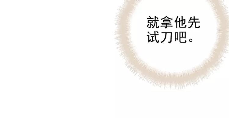 第5话 冤家路窄(1/2)-第5话