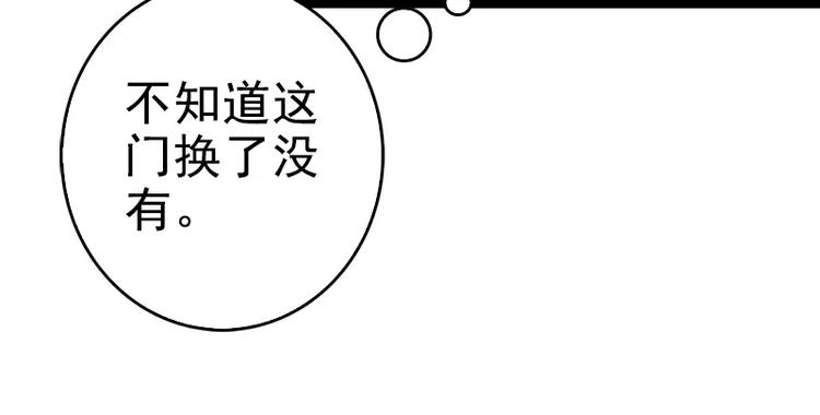 第5话 冤家路窄(1/2)-第5话