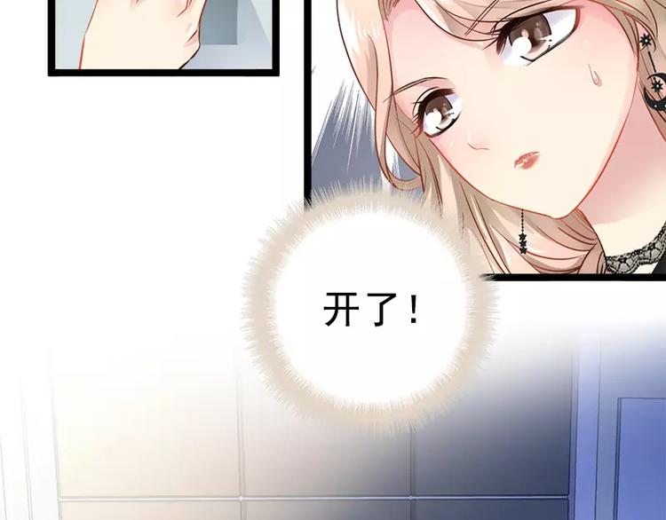 第5话 冤家路窄(1/2)-第5话