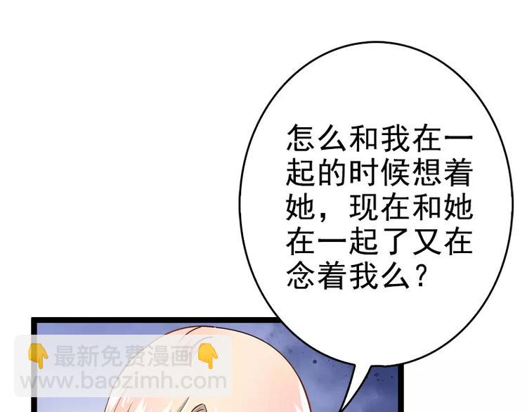 第5话 冤家路窄(1/2)-第5话