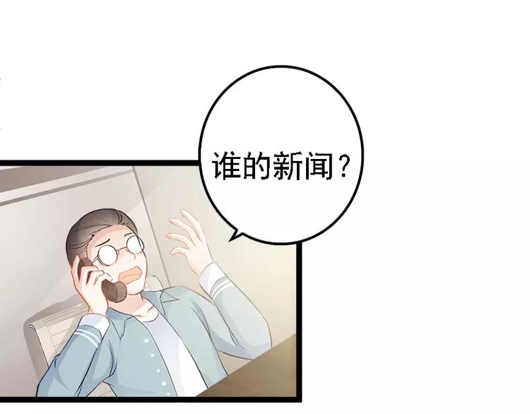 第5话 冤家路窄(1/2)-第5话