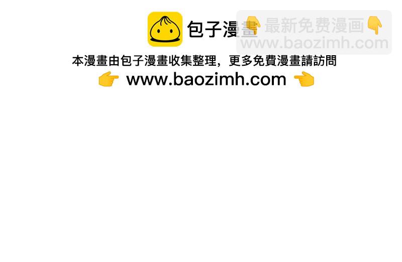 第49话 说不定我就是你的王子呢-第49话