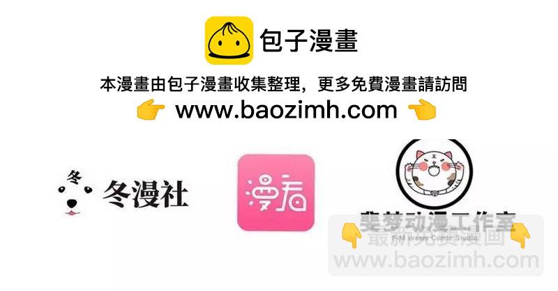 第51话 回忆杀-第51话