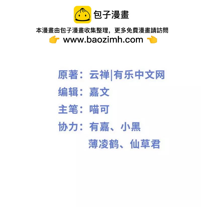 第51话 回忆杀-第51话