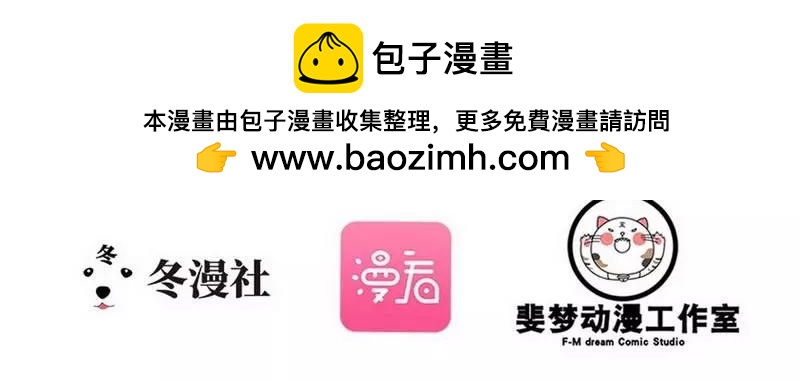 第53话 你不答应我就跳下去-第53话