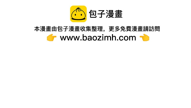 第55话 回酒店，你要做什么？-第55话