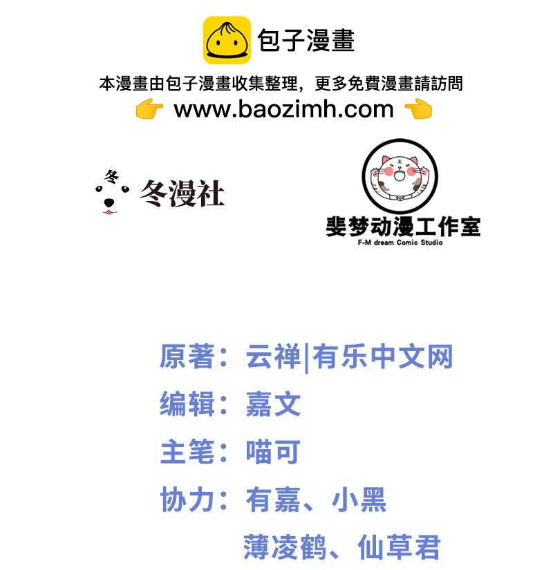 第57话 脸红-第57话