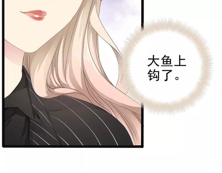 第7话 玩个游戏-第7话