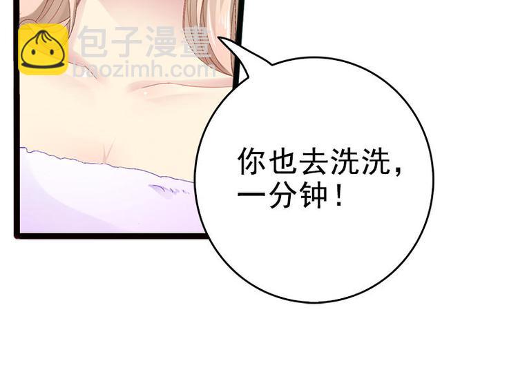 第7话 玩个游戏-第7话