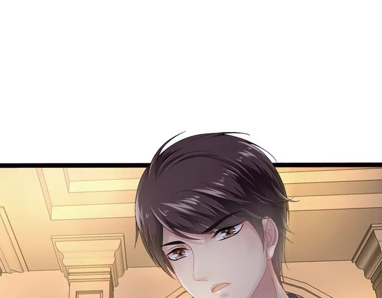 第7话 玩个游戏-第7话