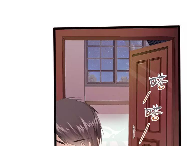 第7话 玩个游戏-第7话