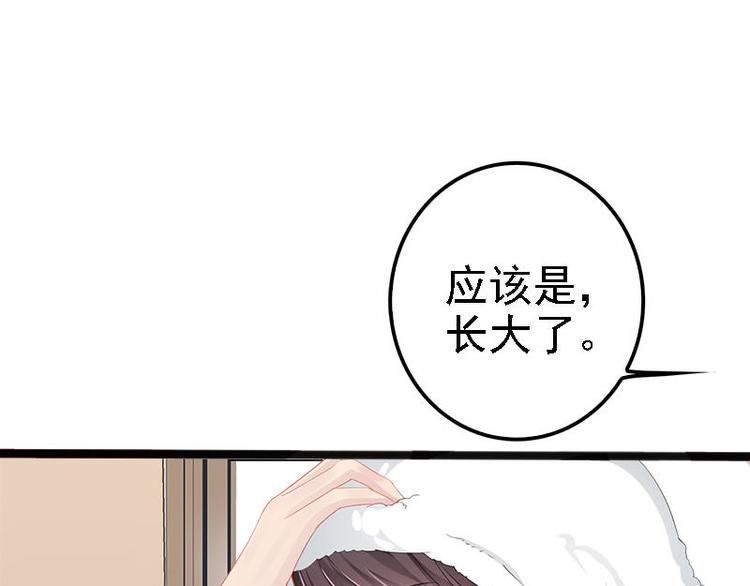 第7话 玩个游戏-第7话