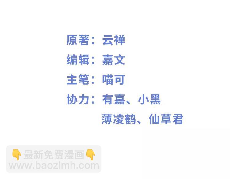 第7话 玩个游戏-第7话