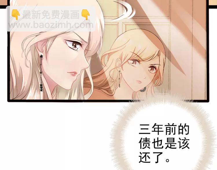 第7话 玩个游戏-第7话