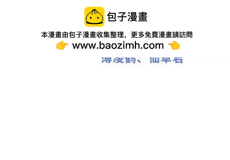 第71话 你真美-第71话