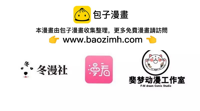 第73话 拉灯....-第73话