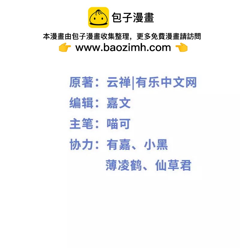 第73话 拉灯....-第73话