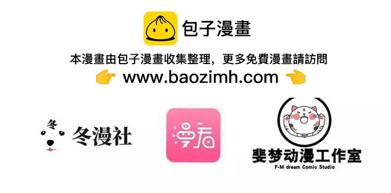 第77话 去我家吧-第77话