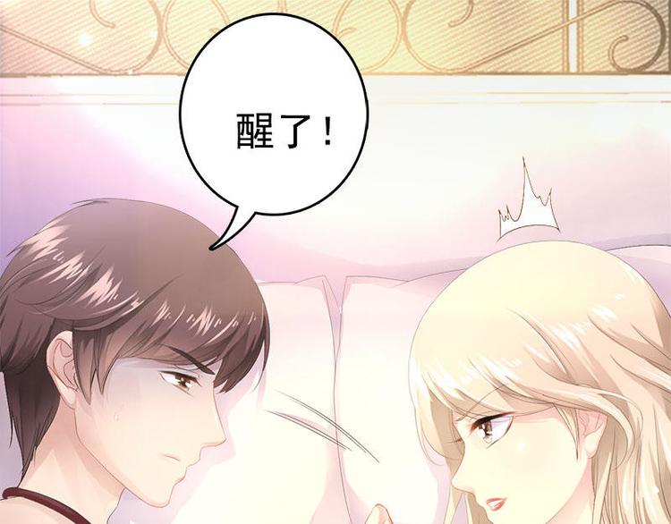 第9话 狠心的小兔子(1/2)-第9话