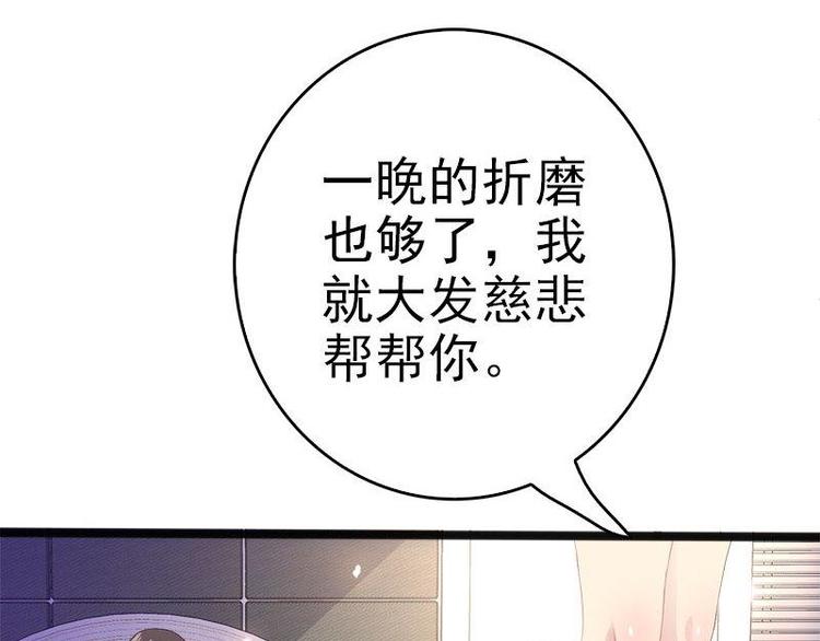 第9话 狠心的小兔子(1/2)-第9话