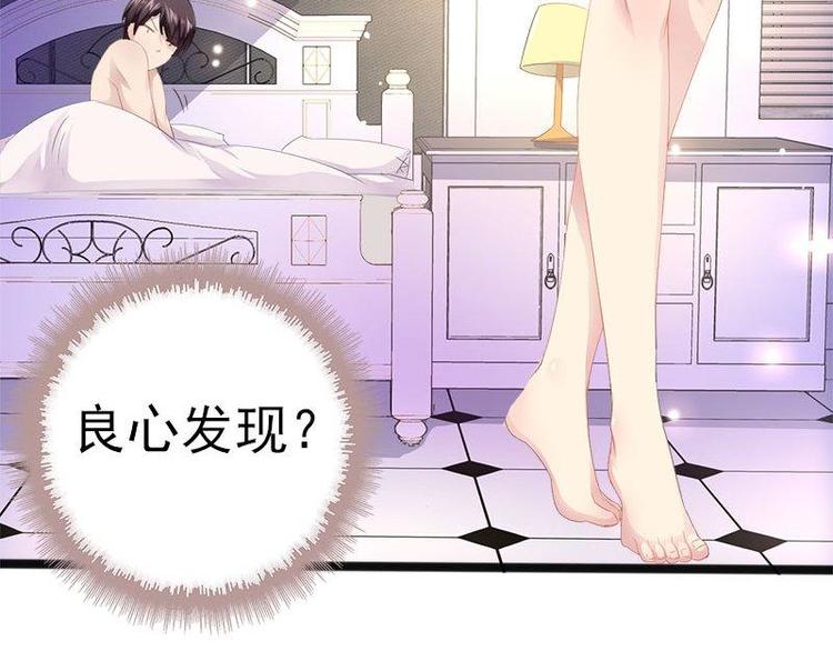 第9话 狠心的小兔子(1/2)-第9话