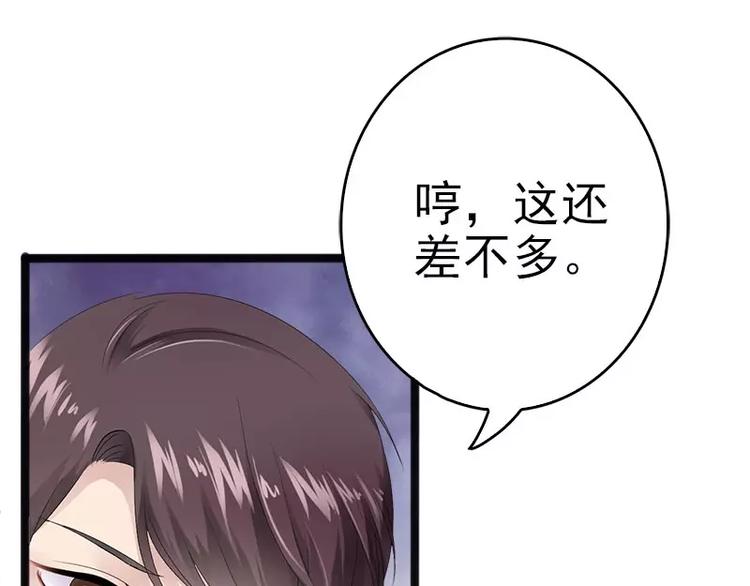 第9话 狠心的小兔子(1/2)-第9话