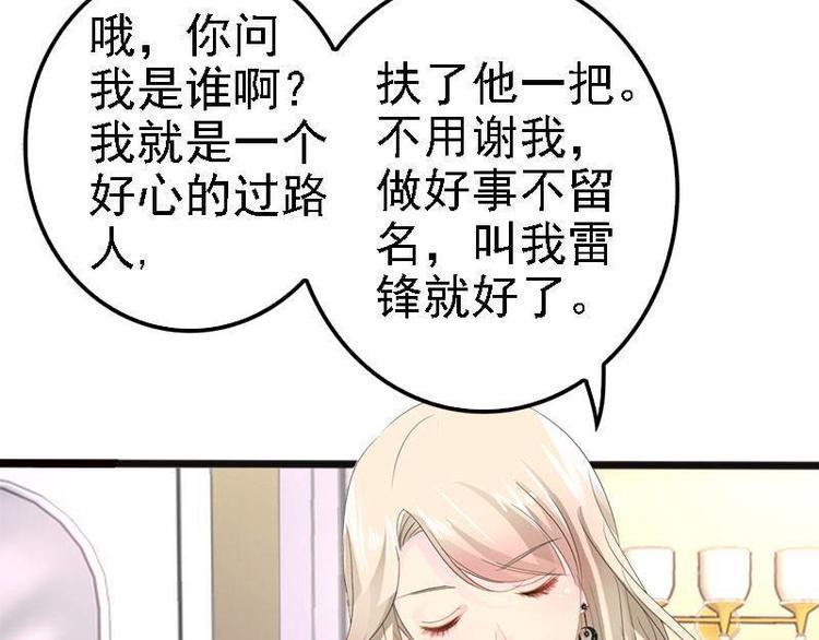 第9话 狠心的小兔子(1/2)-第9话