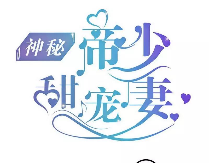 第81话 当年要不是我...-第81话