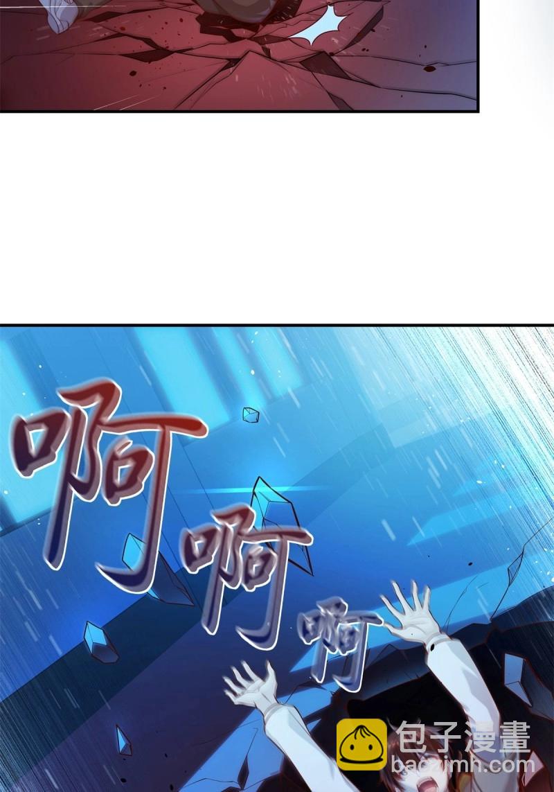 神秘復甦 - 第1話 第1回 怪物突襲 - 1