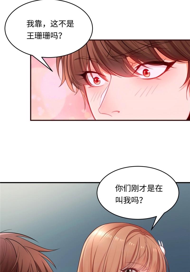 神秘復甦 - 第1話 第1回 怪物突襲 - 2