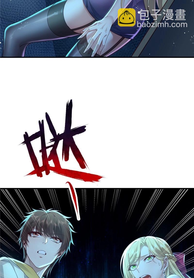 神秘復甦 - 第19話 第19話 第二女主：江豔登場 - 5