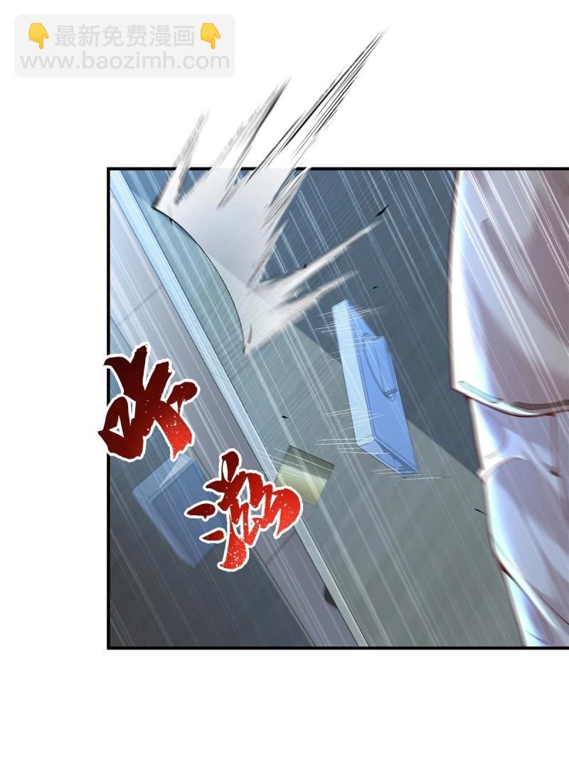 神秘復甦 - 第19話 第19話 第二女主：江豔登場 - 2