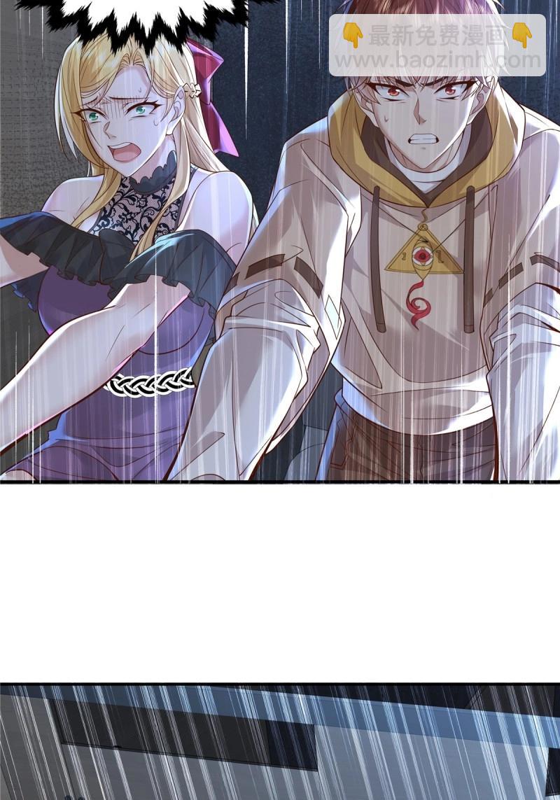 神秘復甦 - 第19話 第19話 第二女主：江豔登場 - 6