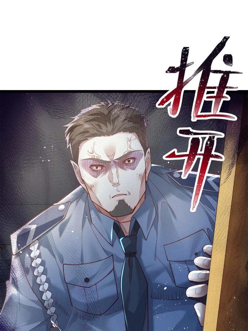 神秘復甦 - 第21話 第21話 靈已全部出動 - 6