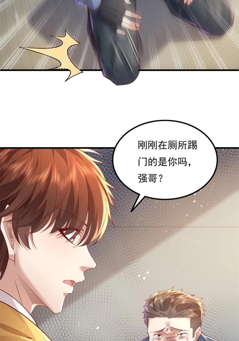 神秘復甦 - 第21話 第21話 靈已全部出動 - 5