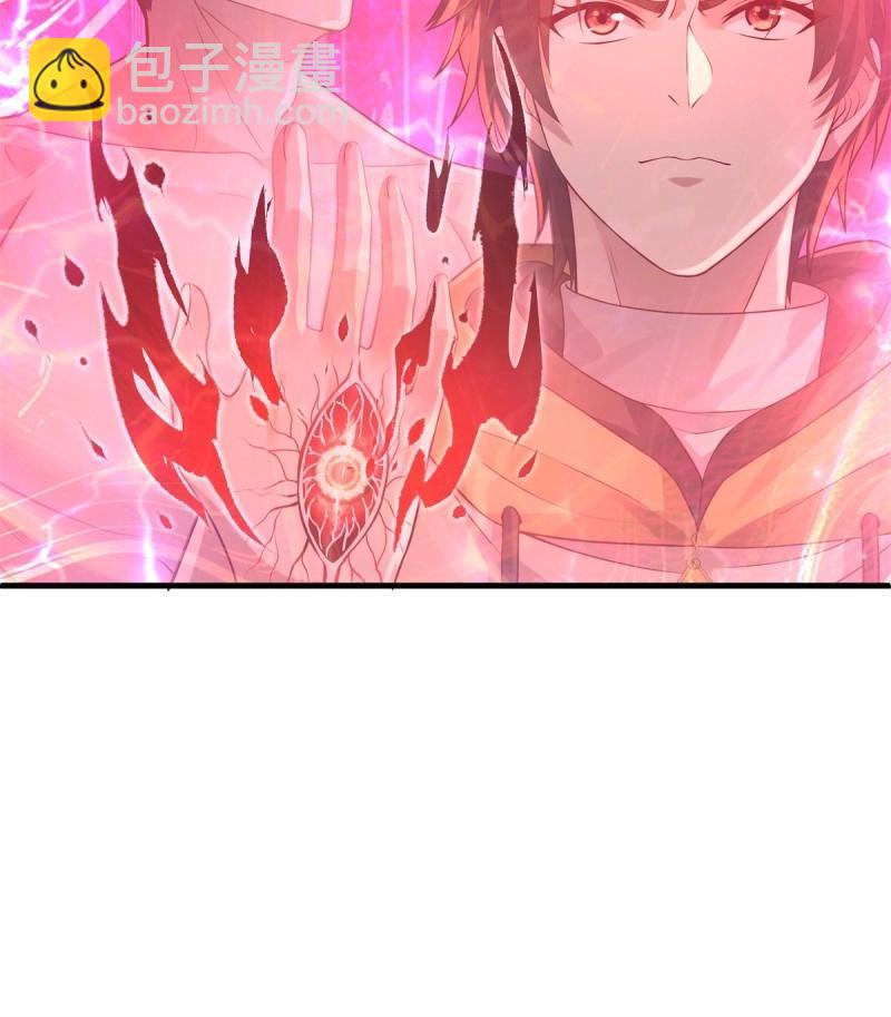 神秘復甦 - 第25話 第25話 你中計了！ - 4