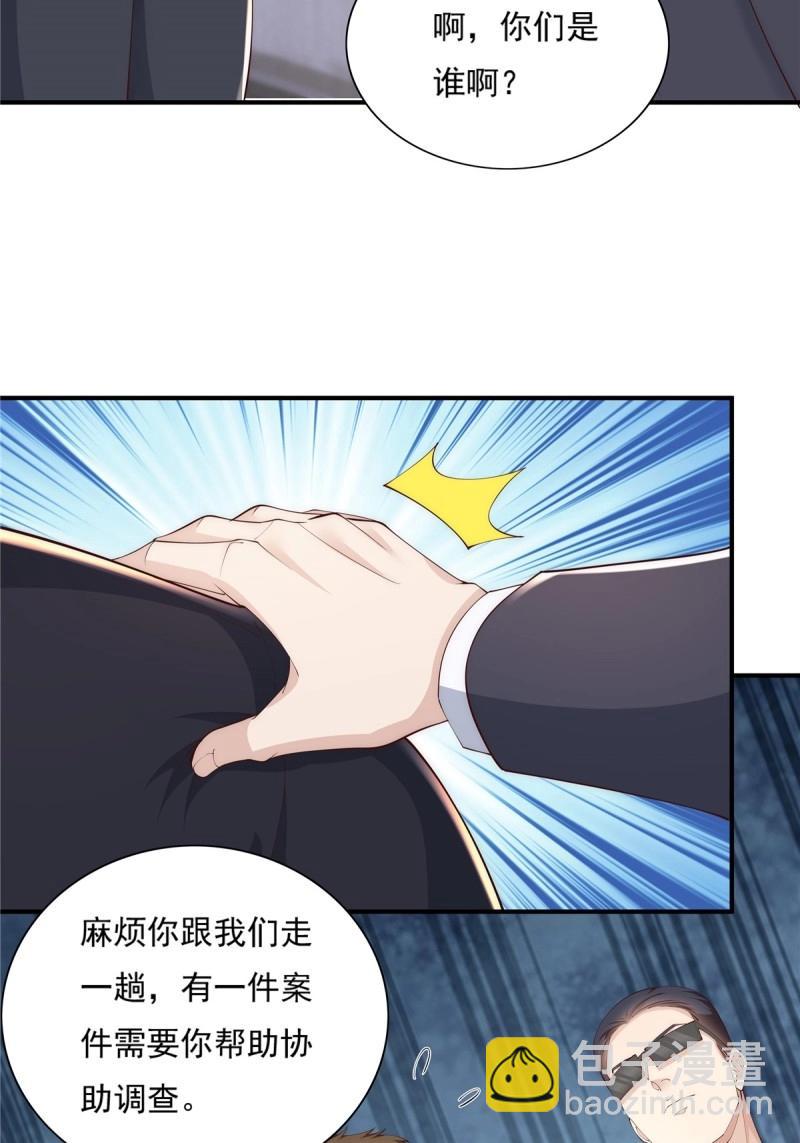 神秘復甦 - 第9話 第9話 全球靈體事件 - 4