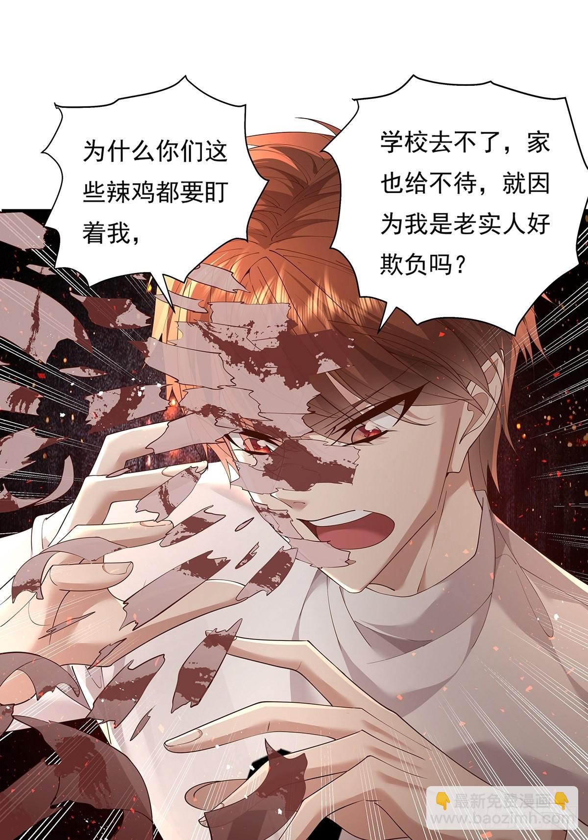 第10话 我爸不是人-第11话