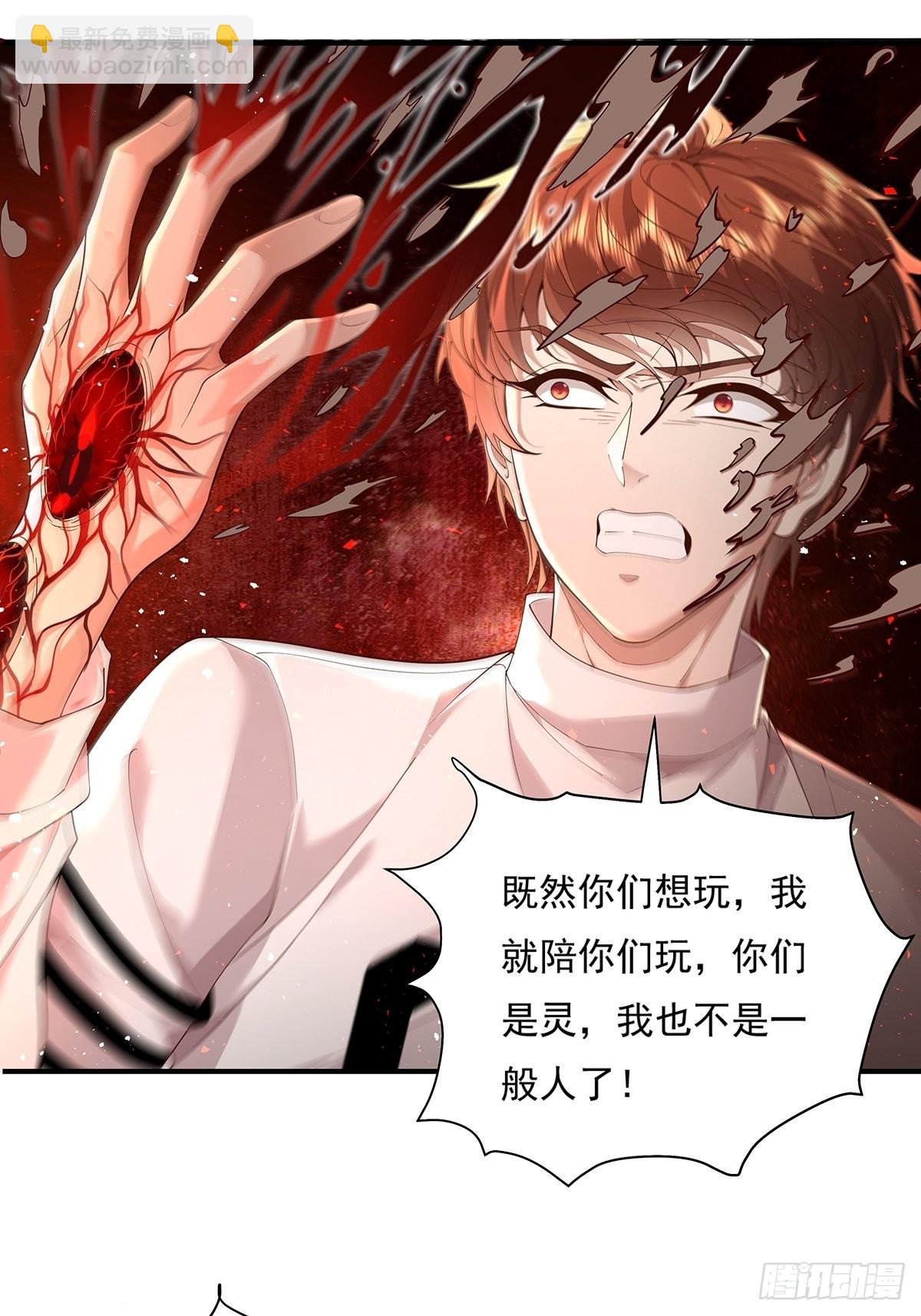 第10话 我爸不是人-第11话