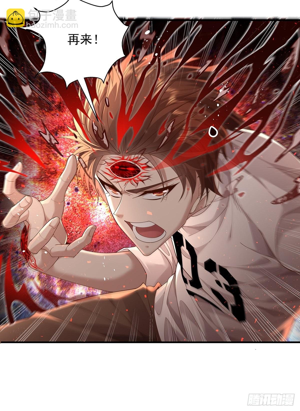 第10话 我爸不是人-第11话