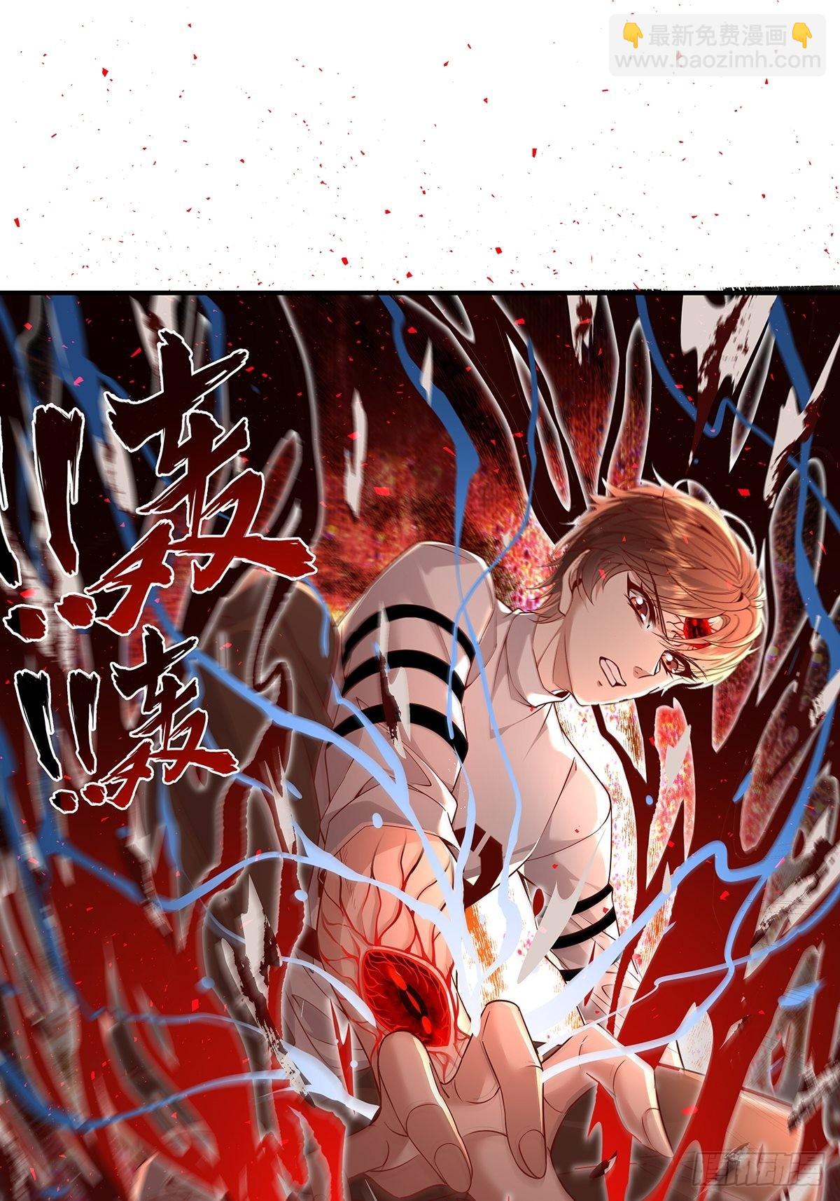 第10话 我爸不是人-第11话