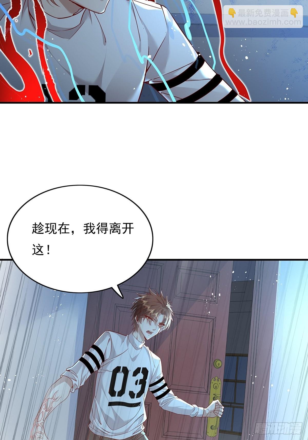 第10话 我爸不是人-第11话