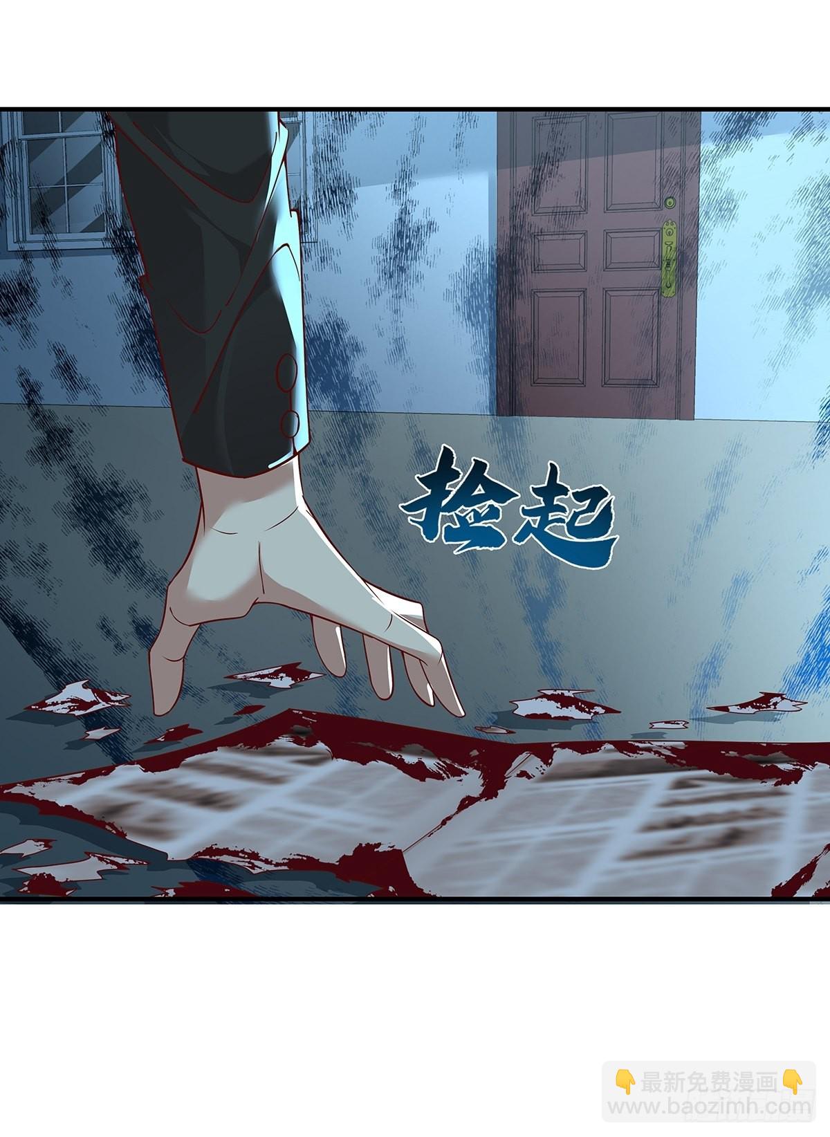 第10话 我爸不是人-第11话