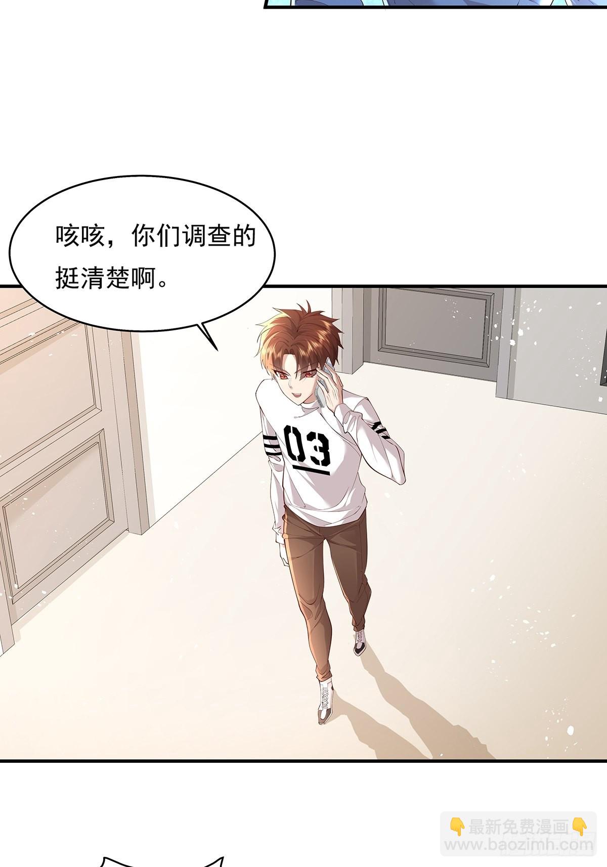 第10话 我爸不是人-第11话