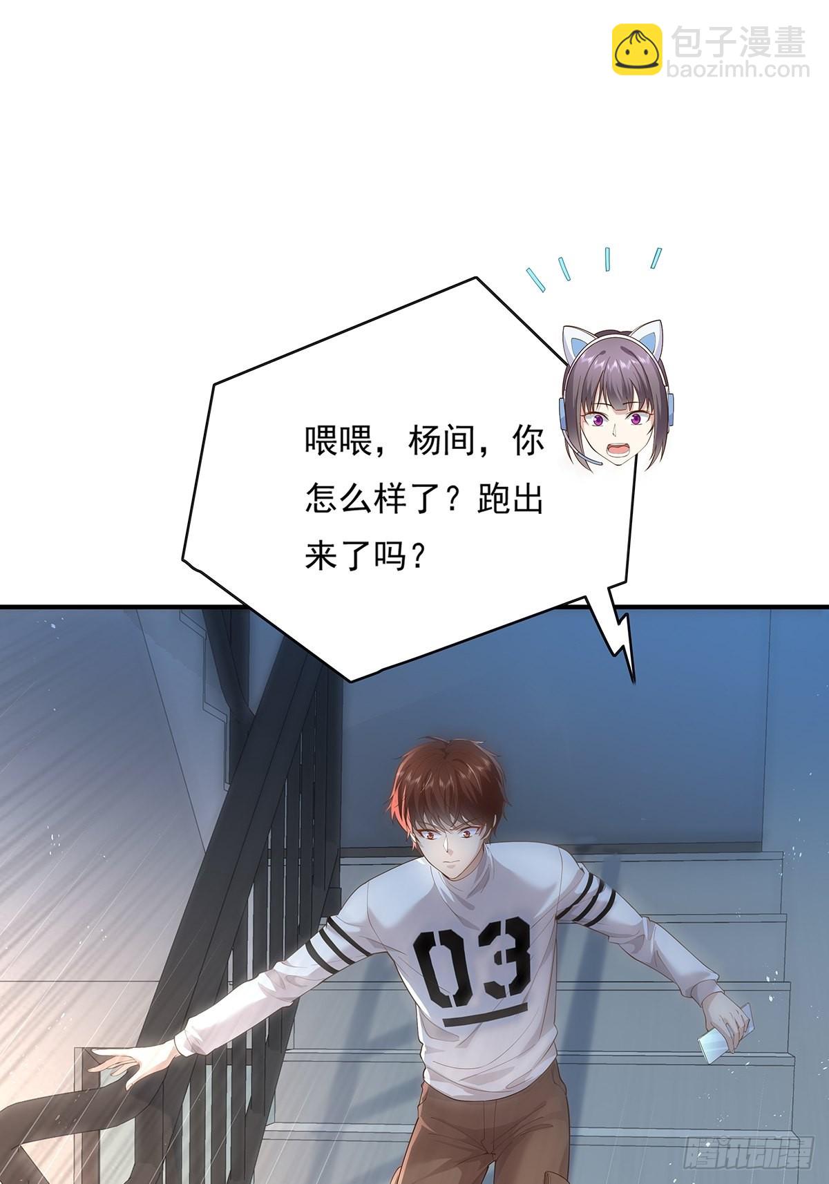 第10话 我爸不是人-第11话