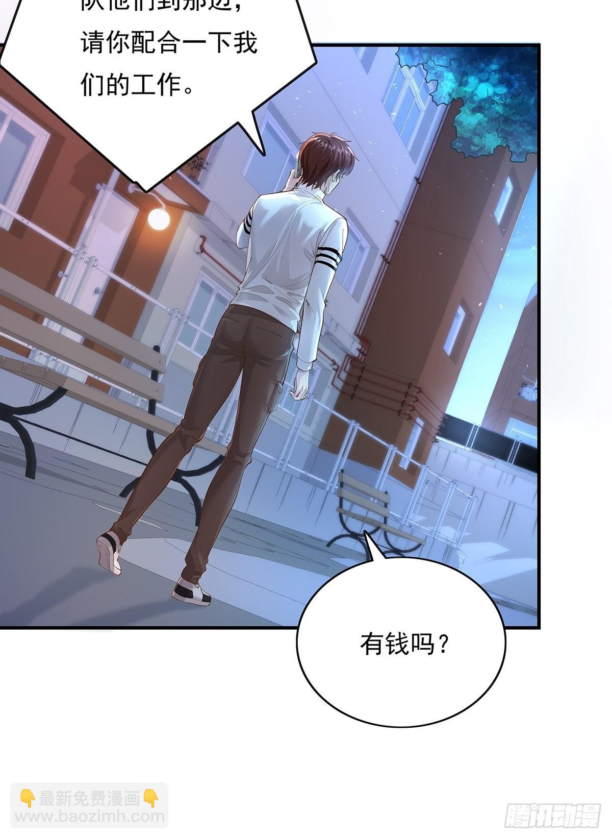 第10话 我爸不是人-第11话