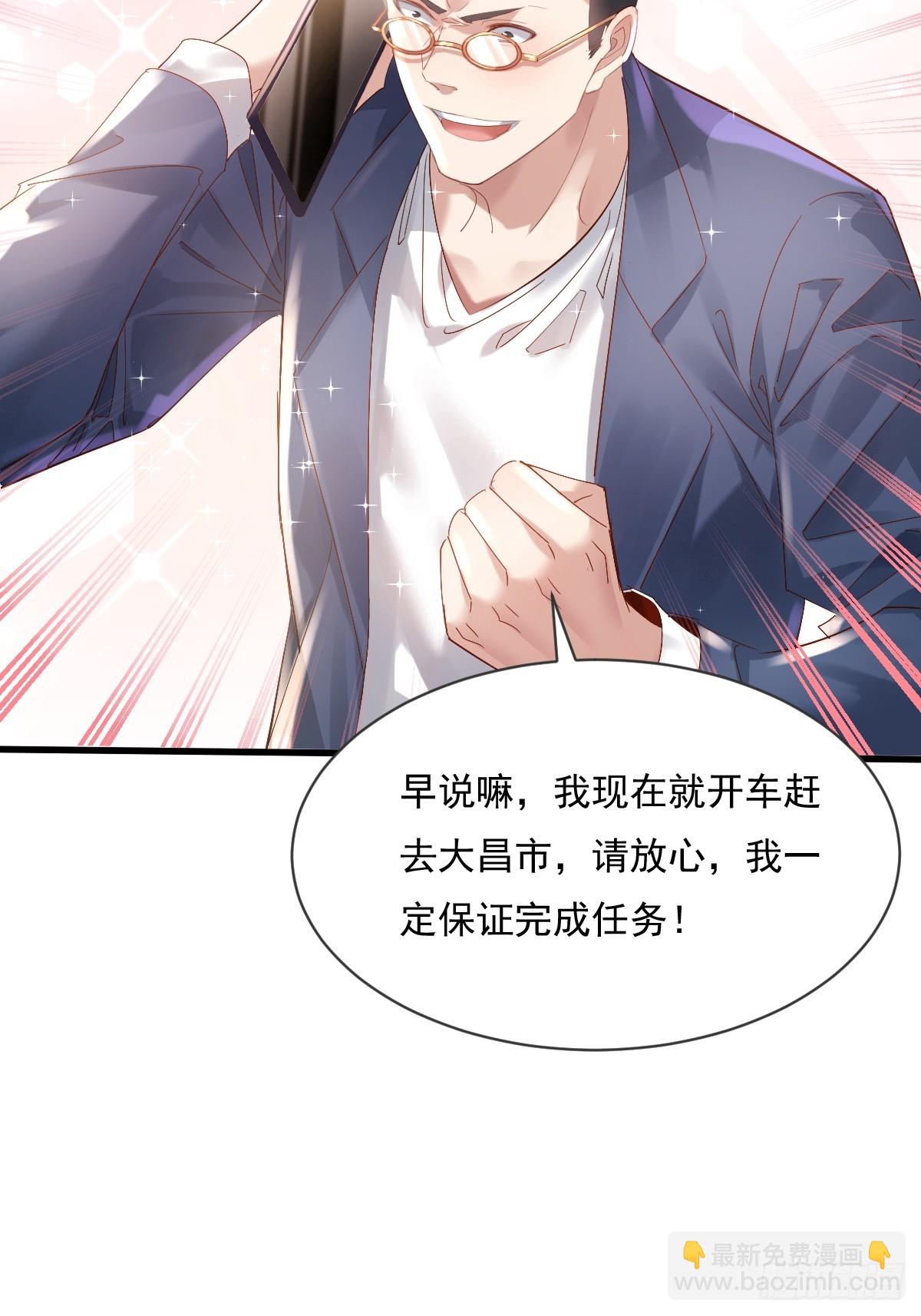 神秘复苏（驭灵者） - 第100回 靠！完美驭灵法？ - 2