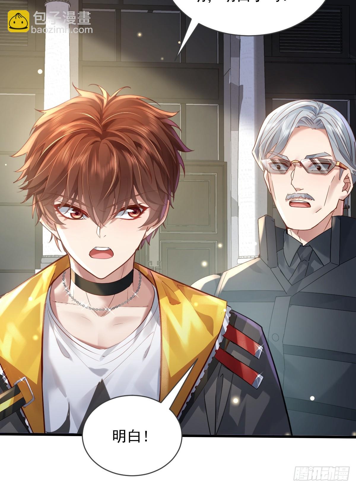 神秘复苏（驭灵者） - 第100回 靠！完美驭灵法？ - 8