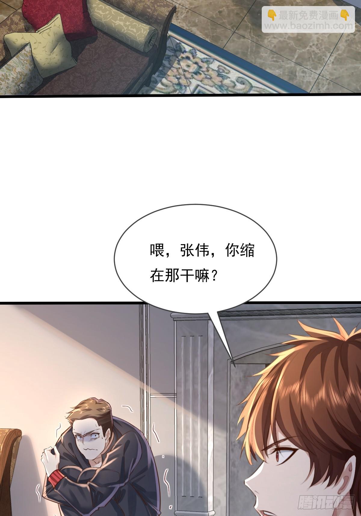 神秘复苏（驭灵者） - 第100回 靠！完美驭灵法？ - 2