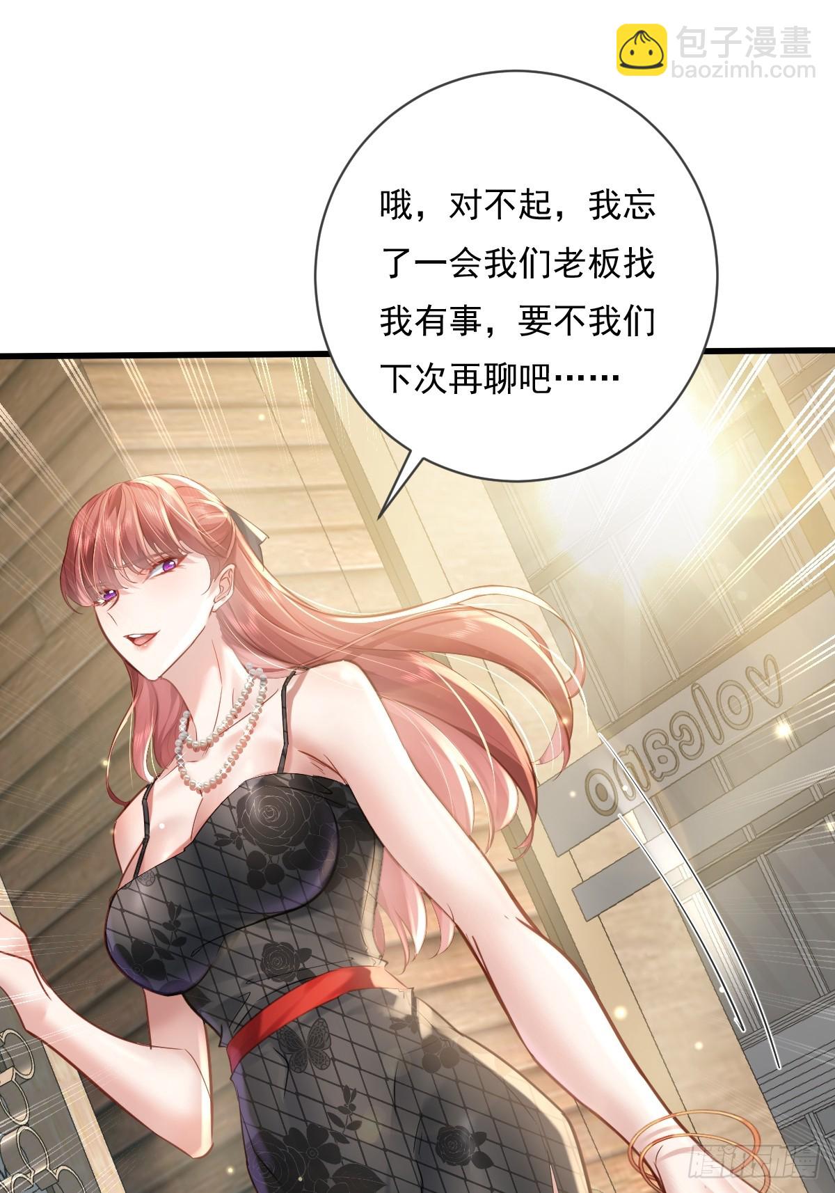 神秘复苏（驭灵者） - 第100回 靠！完美驭灵法？ - 2